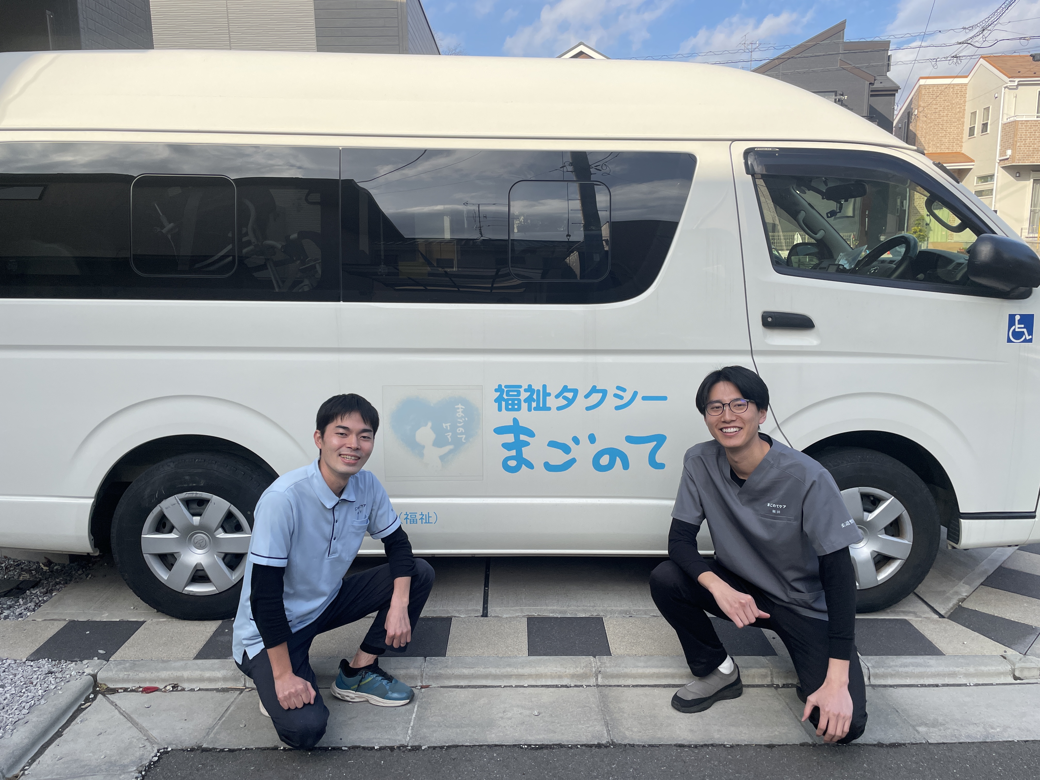 安心・安全な福祉タクシー